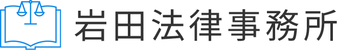 弁護士相談を東京都千代田区で安心して始めるための費用や無料相談の活用ガイド